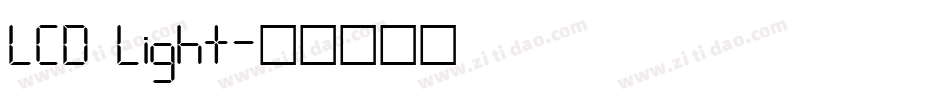 LCD Light字体转换